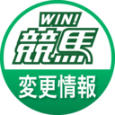 WIN!競馬_総合