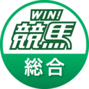 WIN!競馬_総合